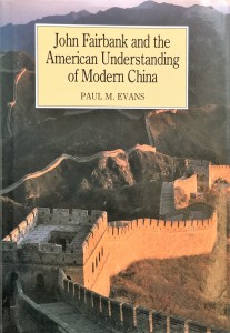 John Fairbank and the American Understanding of Modern China