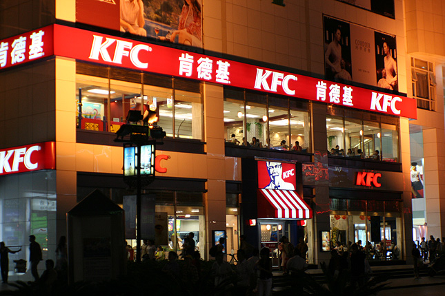 Why KFC is such popular in China( Marketing #4 ) | Serena Xue