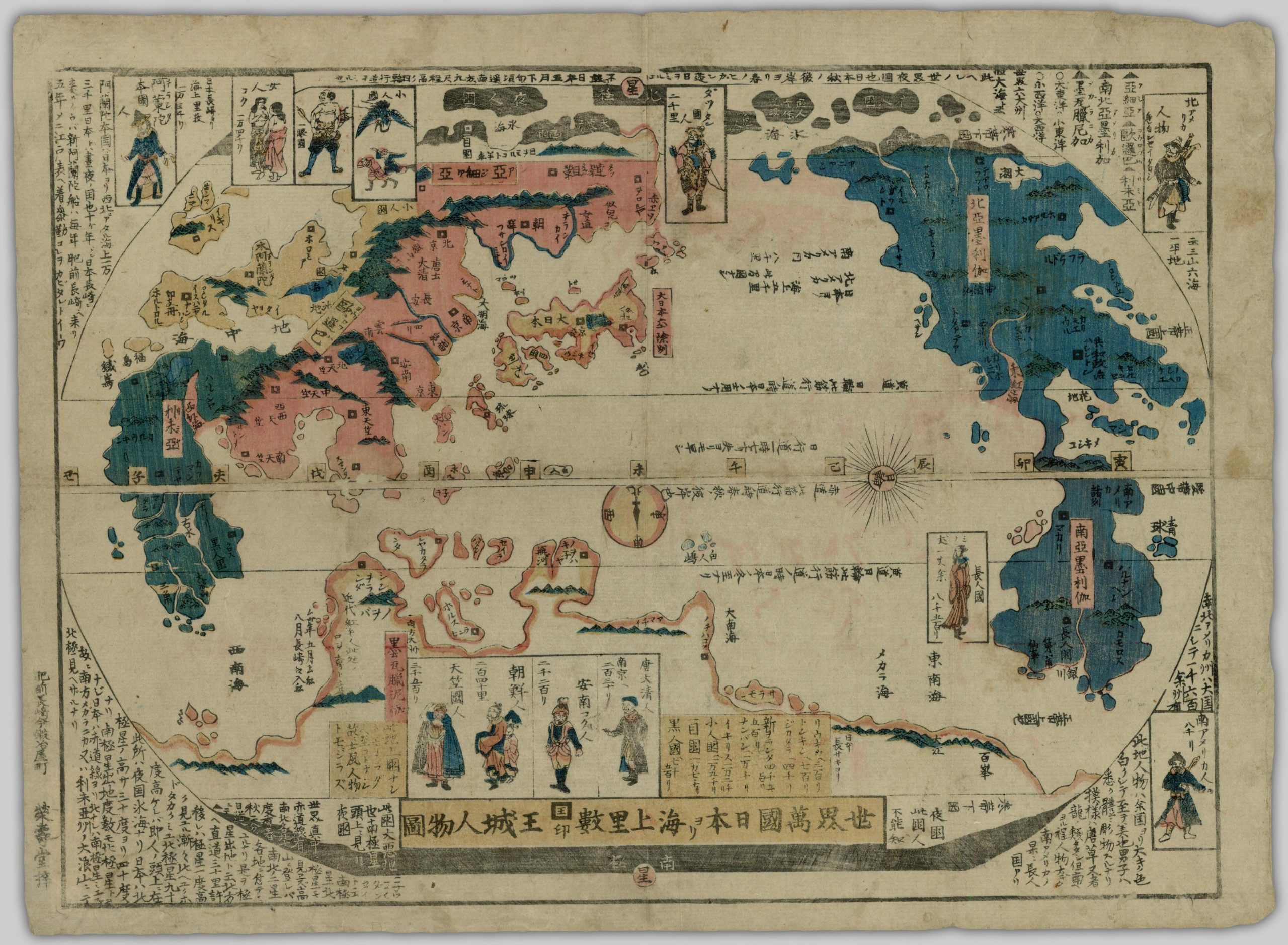 Map of the world from Tokugawa Japan