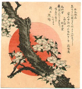 An example of Japanese floral art, done by the Japanese artist Hokusai