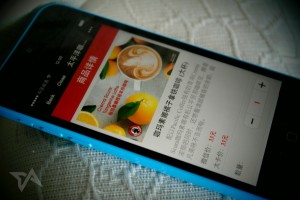 WeChat-payments-for-brands-and-retailers-in-China-2