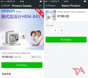 WeChat-stores-launch-02