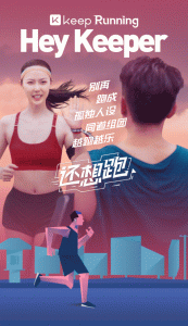 A1 – Analysis of the Chinese Fitness App “Keep”