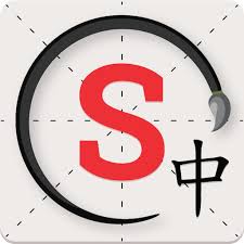 Skritter – Chinese and Japanese Writing
