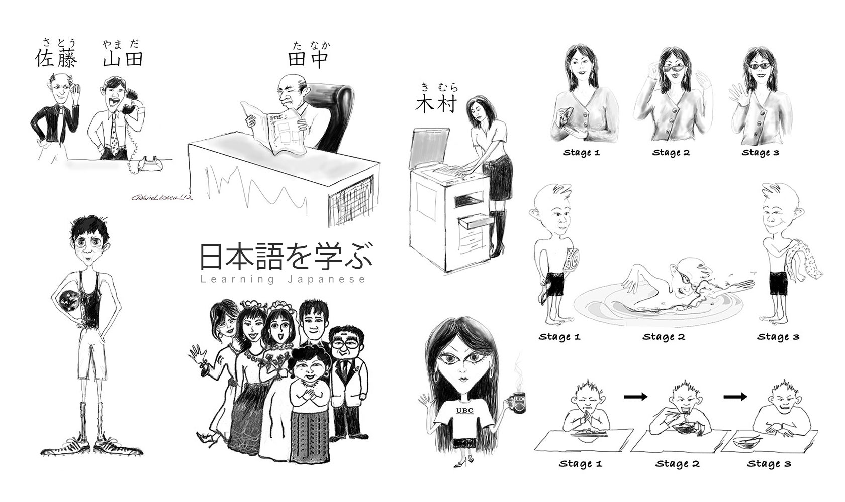 Hand-drawn caricatures for a Japanese online course