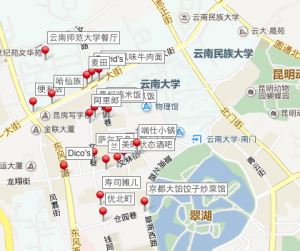 饭馆儿在昆明