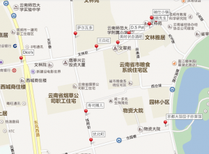 饭馆儿在昆明