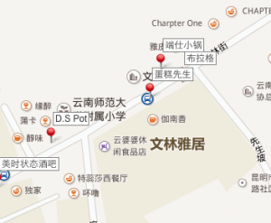 饭馆儿在昆明