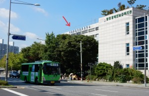 Seoul Immigration Office - Omokgyo