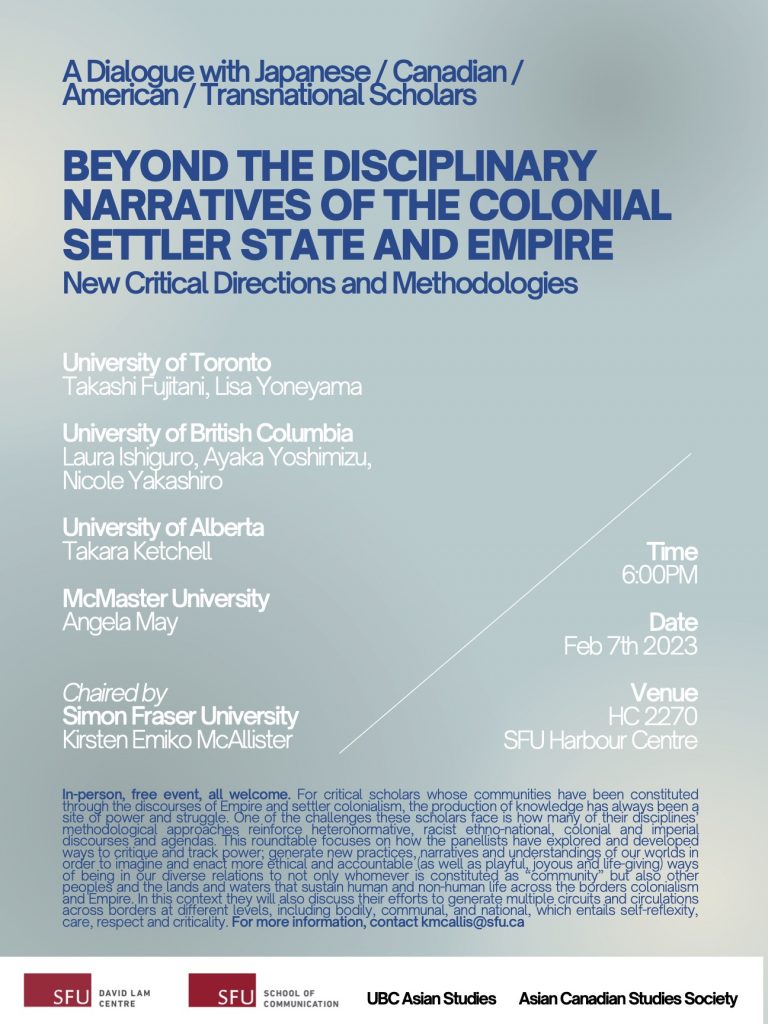 Poster with text advertising "Beyond the Disciplinary Narratives" event