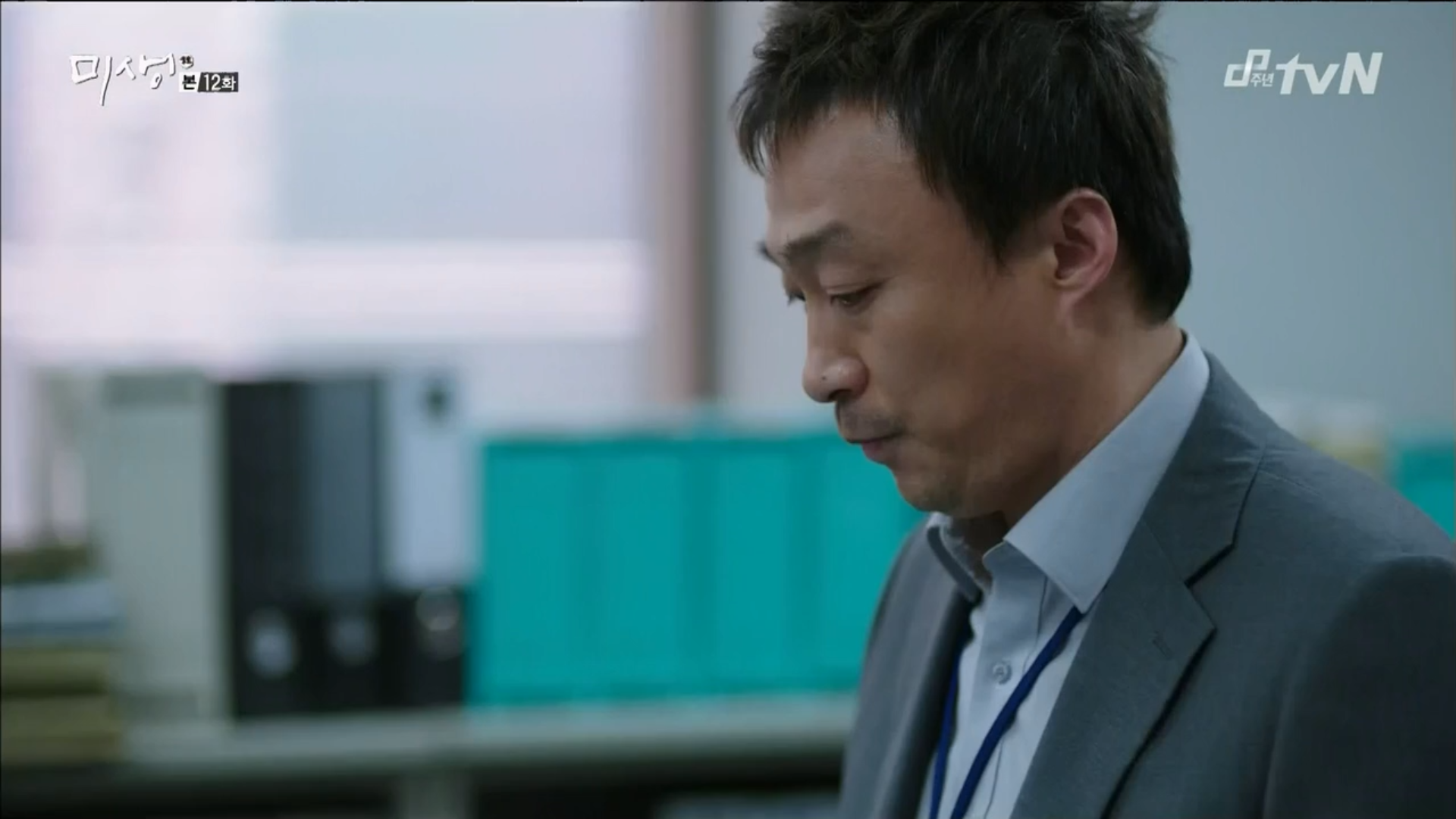 Misaeng Episodes 12 and 13 Korean Honorifics and Office Culture in