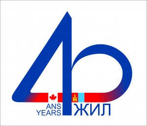 Celebrating 40 Years of Diplomatic Relations between Canada and Mongolia