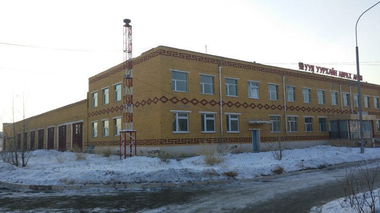 Nalaikh Mining Education Centre | Mongolia Focus