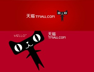 tmall-new-logo2